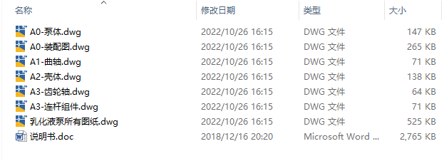 图纸预览图