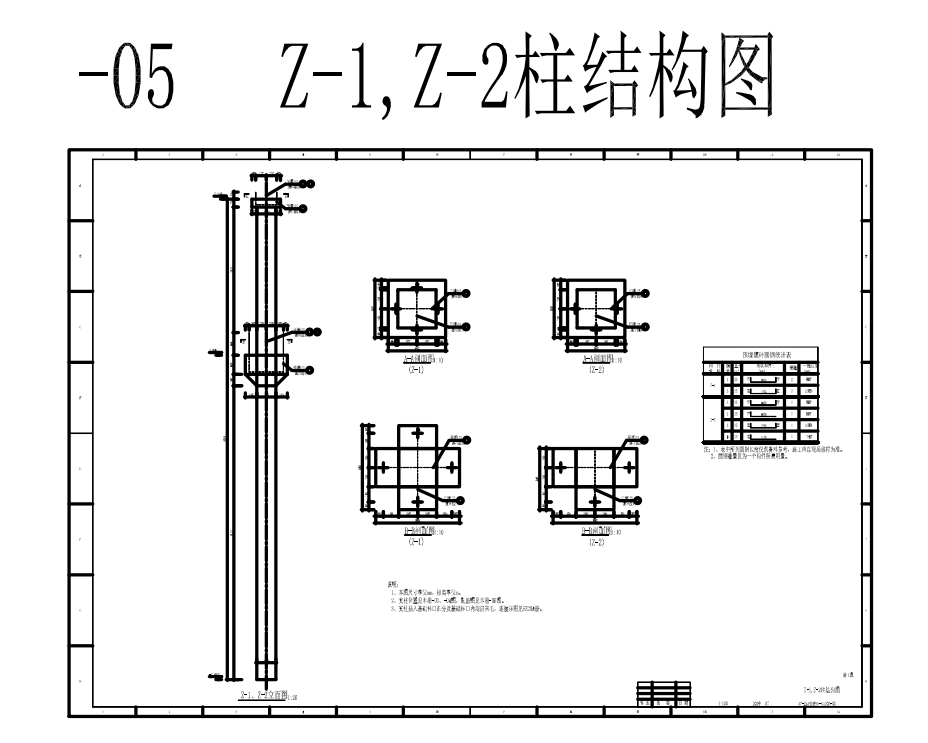 图纸预览图