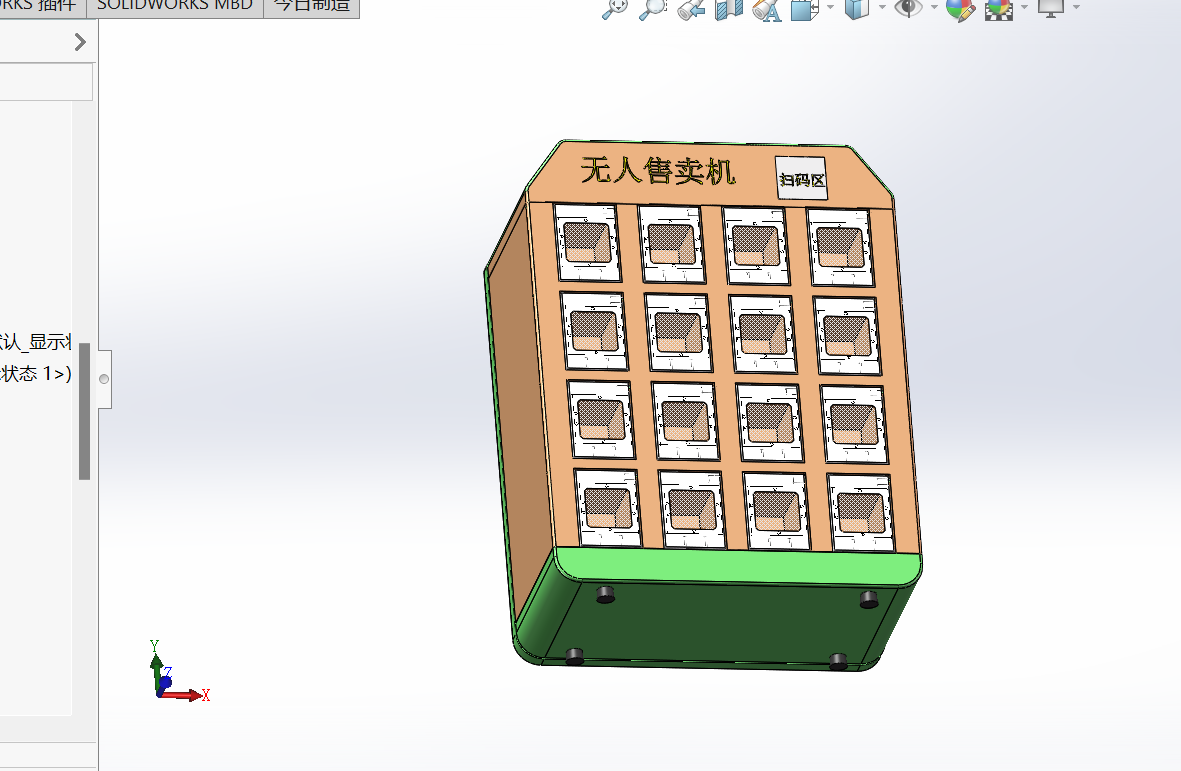 图纸预览图