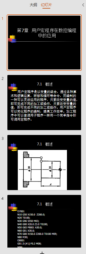 图纸预览图