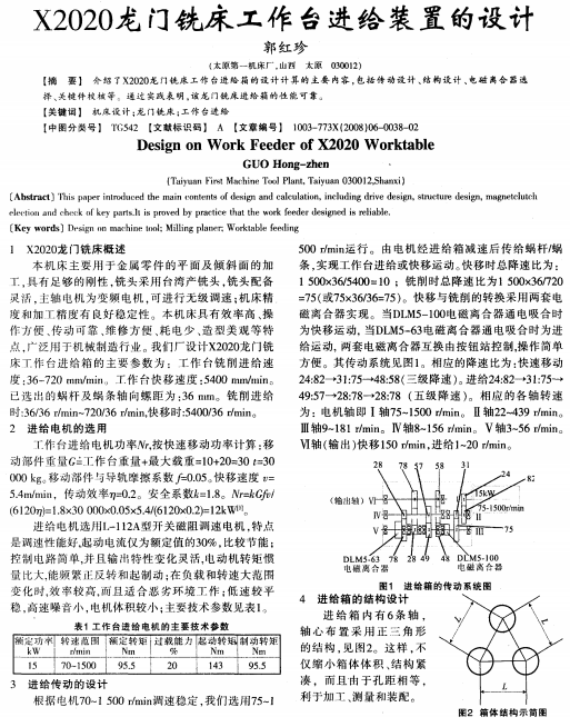 图纸预览图