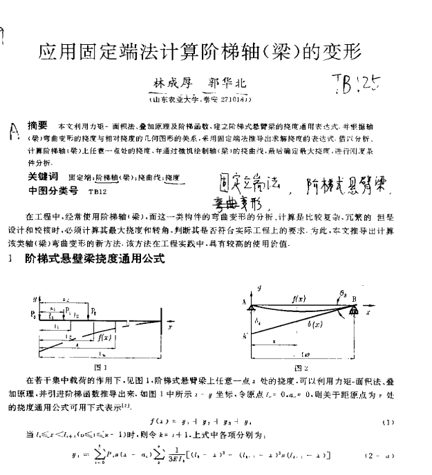 图纸预览图