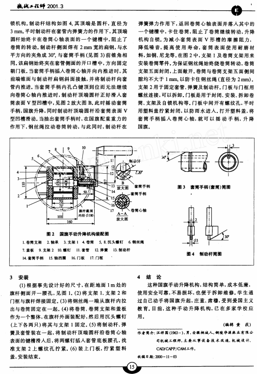 图纸预览图