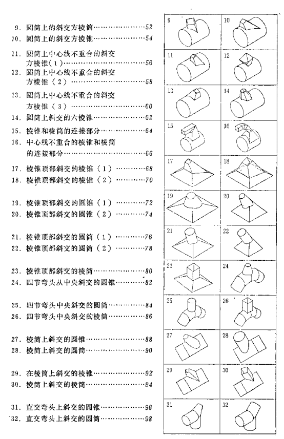 图纸预览图