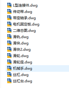 图纸预览图