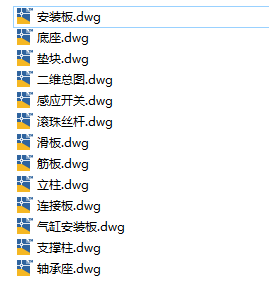 图纸预览图