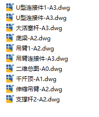 图纸预览图