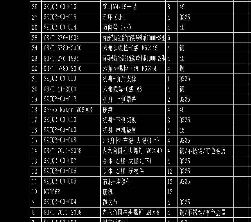 图纸预览图