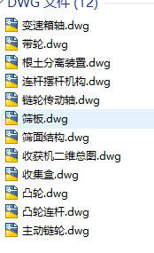 图纸预览图
