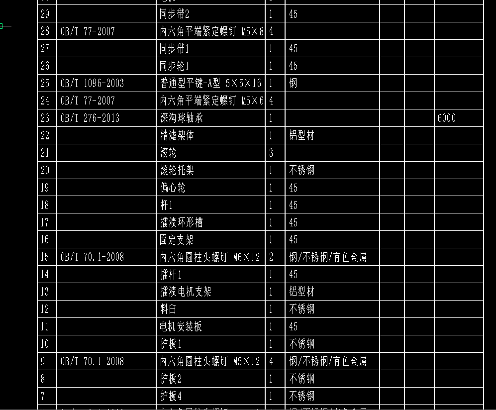 图纸预览图