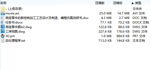 图纸预览图