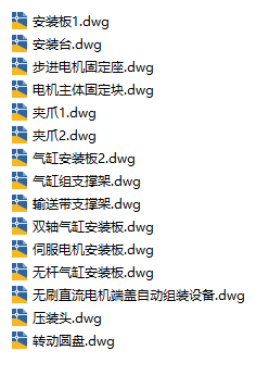 图纸预览图