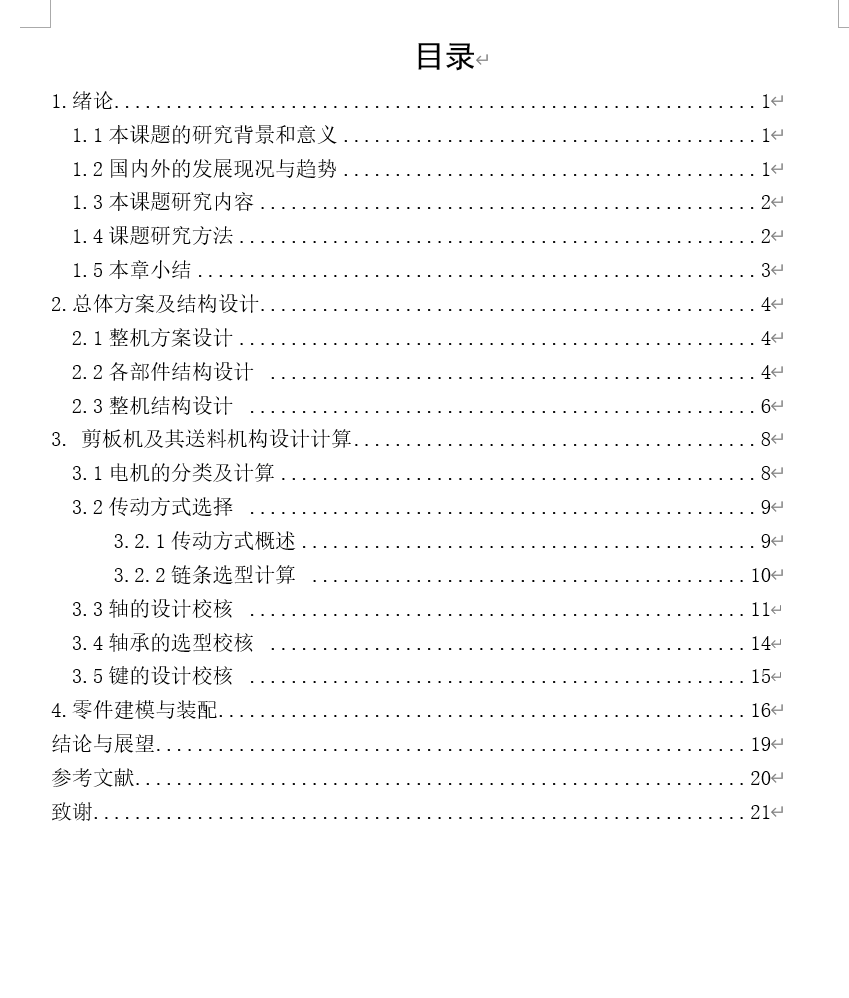 图纸预览图