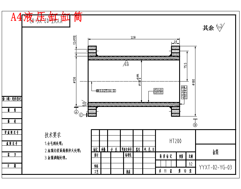 图纸预览图