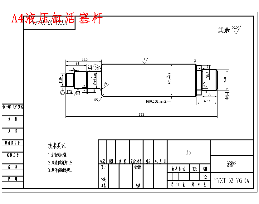图纸预览图