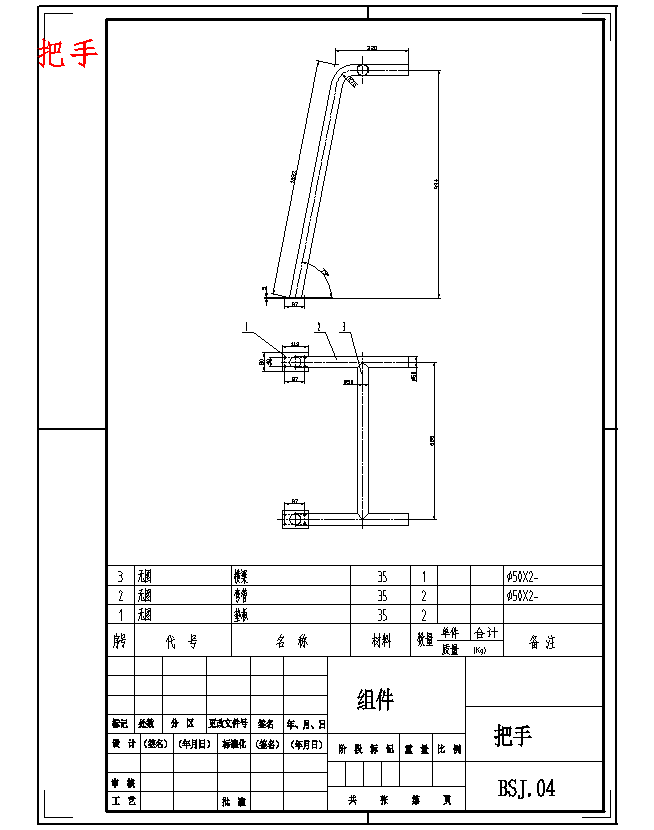 图纸预览图