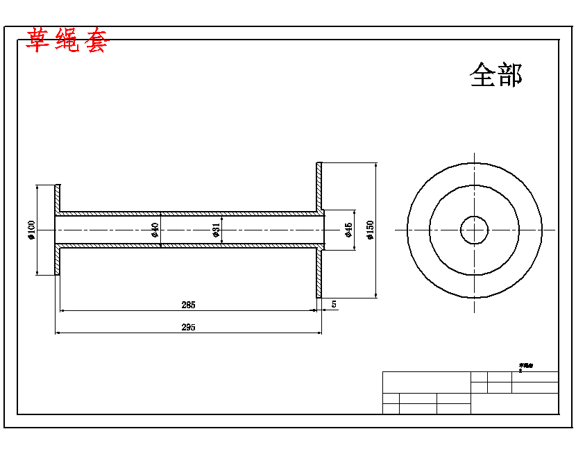 图纸预览图