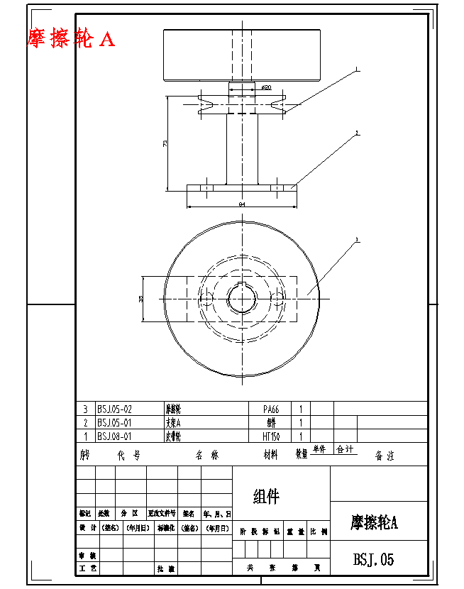 图纸预览图