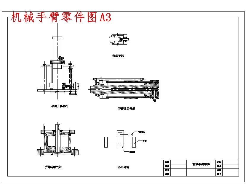 图纸预览图