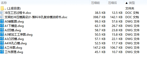 图纸预览图