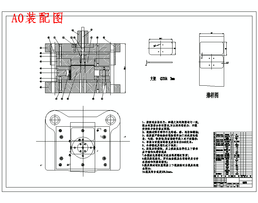 图纸预览图