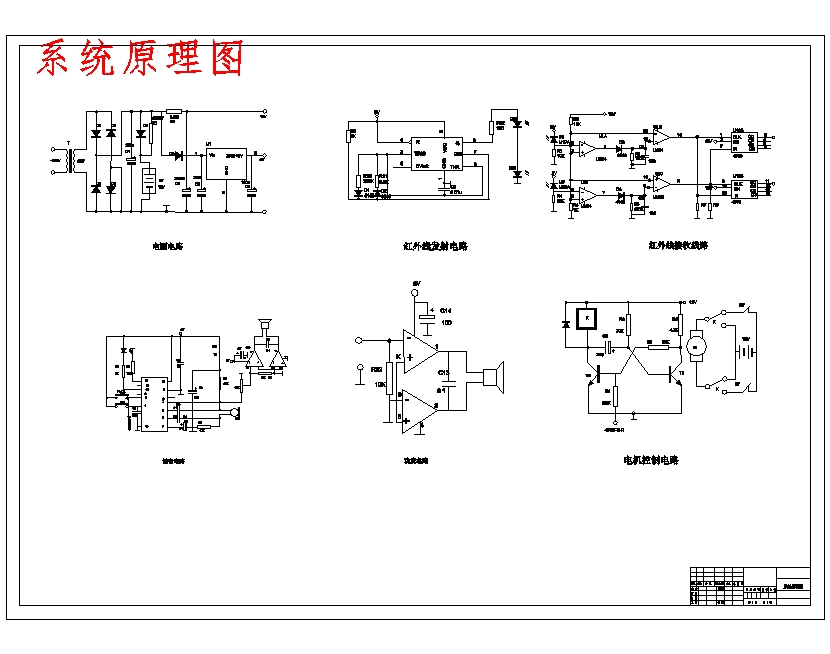 图纸预览图