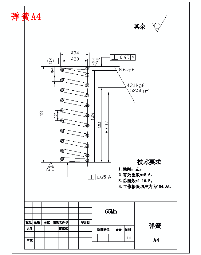 图纸预览图