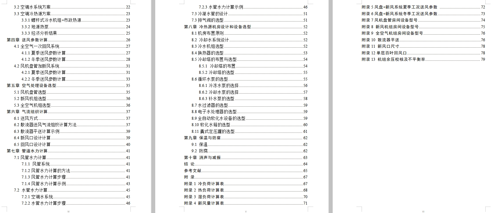 图纸预览图