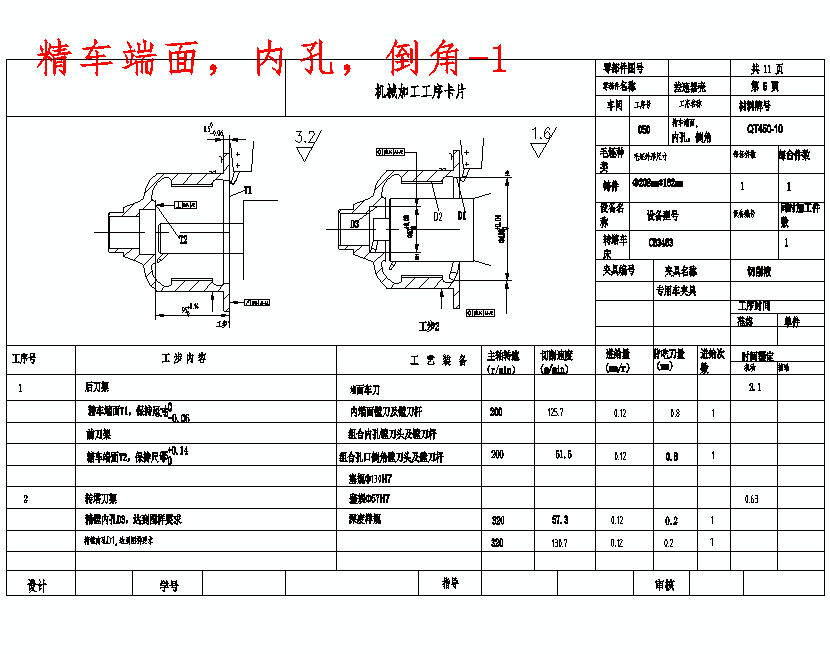 图纸预览图