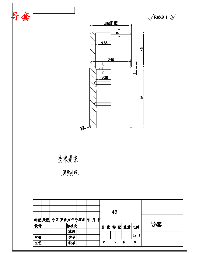 图纸预览图