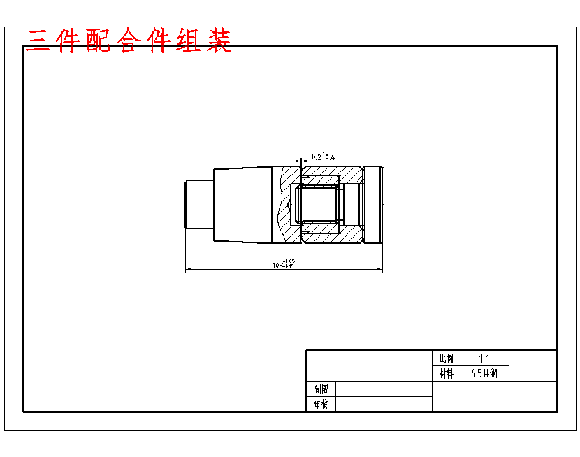 图纸预览图