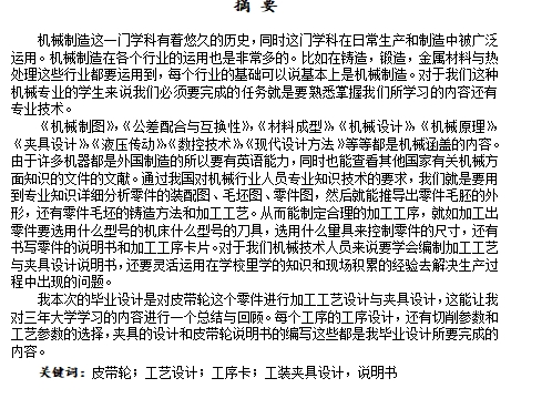 图纸预览图