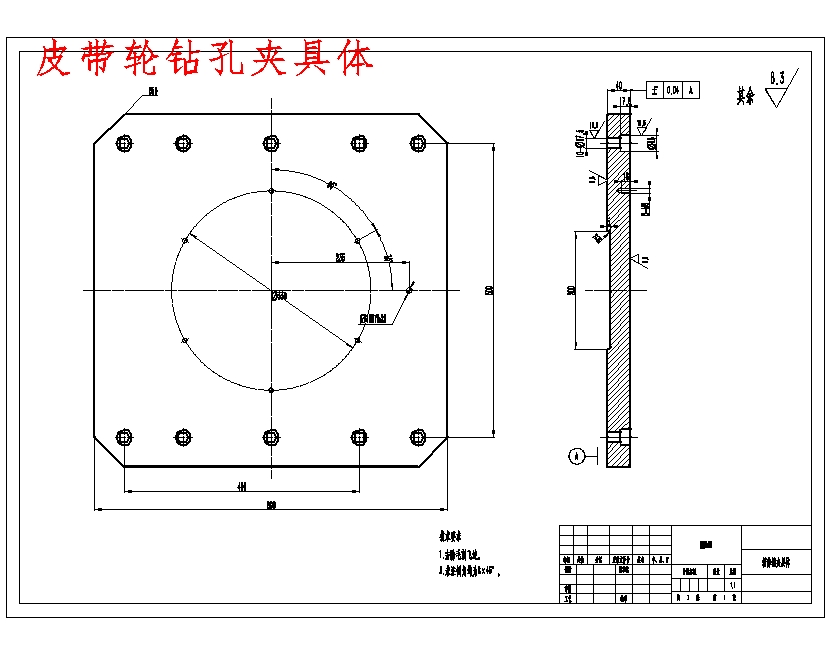 图纸预览图