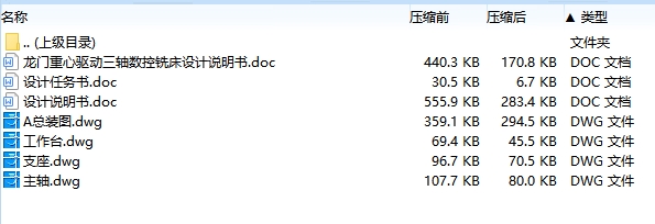 图纸预览图
