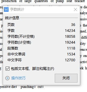 图纸预览图