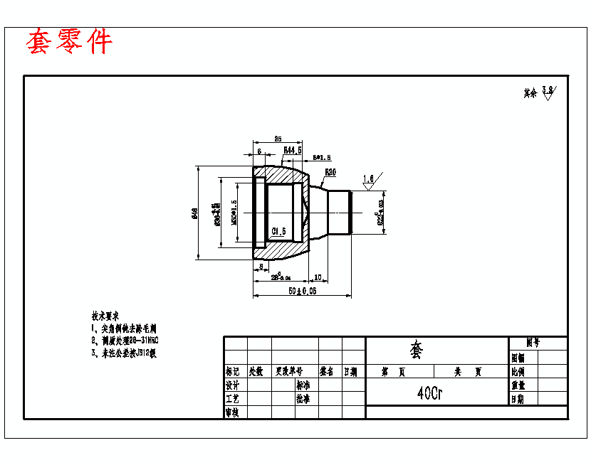 图纸预览图