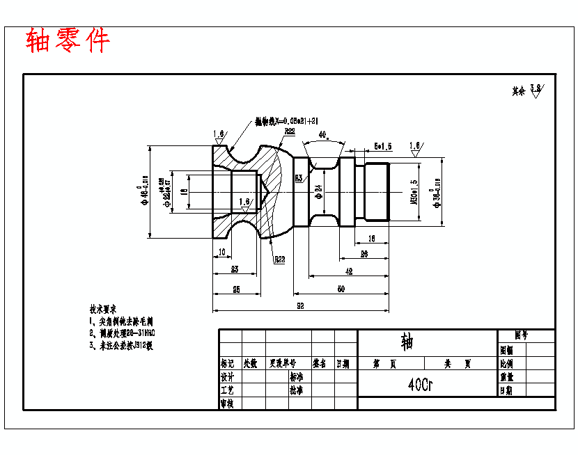 图纸预览图