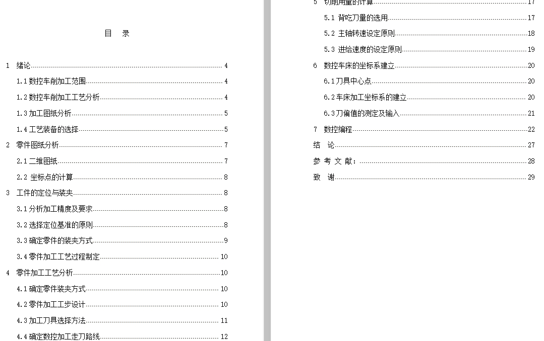图纸预览图
