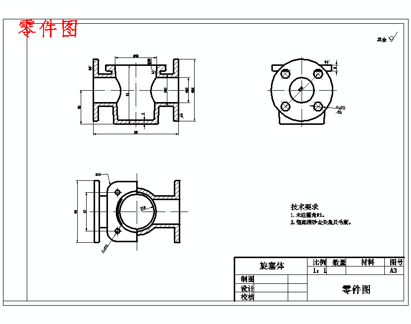 图纸预览图