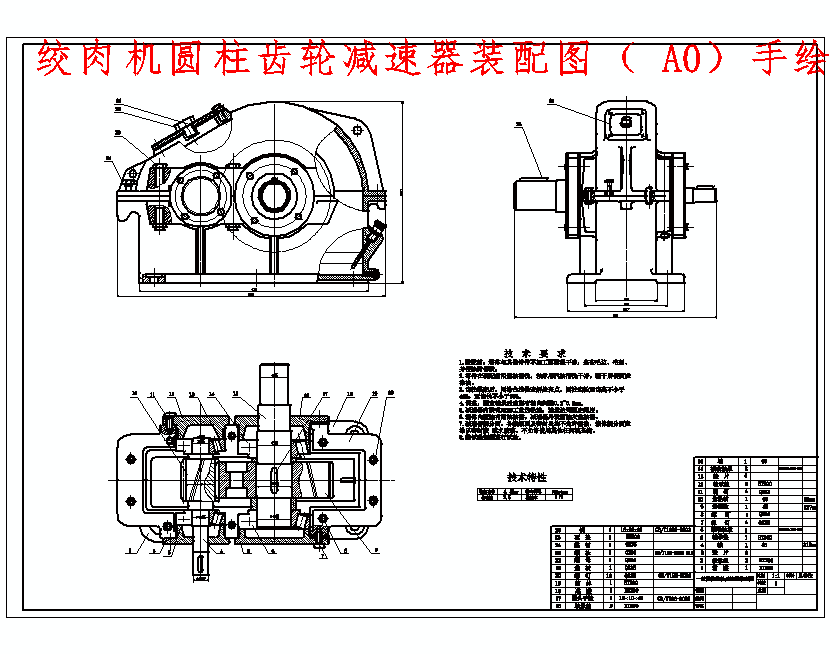 图纸预览图