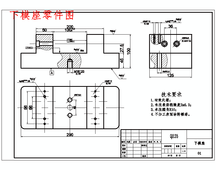 图纸预览图