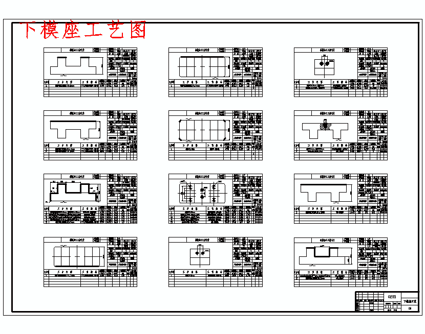 图纸预览图