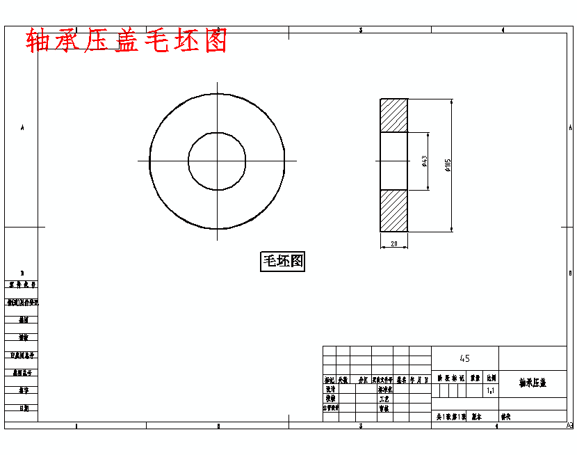 图纸预览图