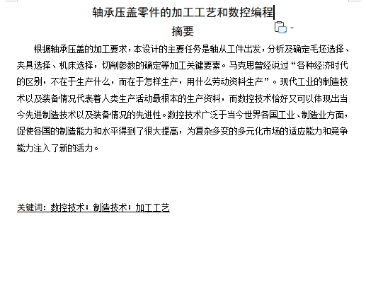 图纸预览图