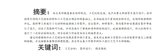图纸预览图