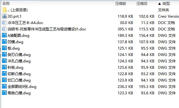 图纸预览图