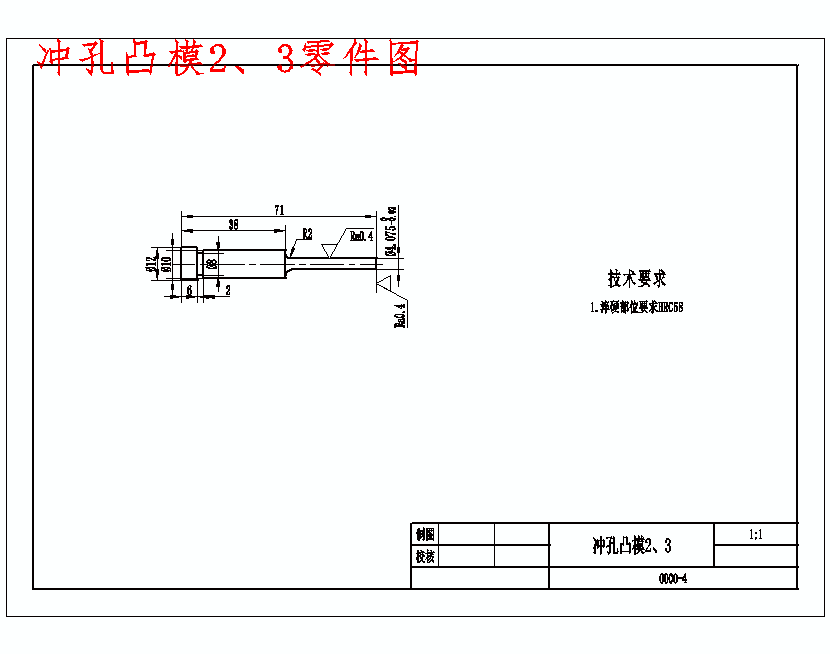 图纸预览图