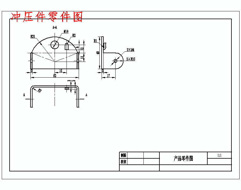 图纸预览图