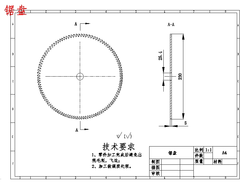 图纸预览图