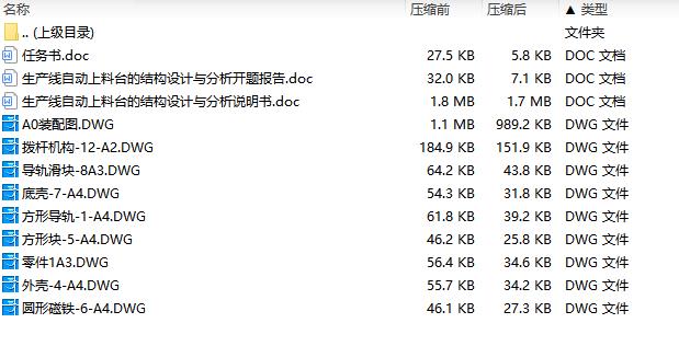 图纸预览图